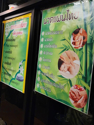 Food & Drinks 5, Suk Sabai Homestay, Muang Sukhothai