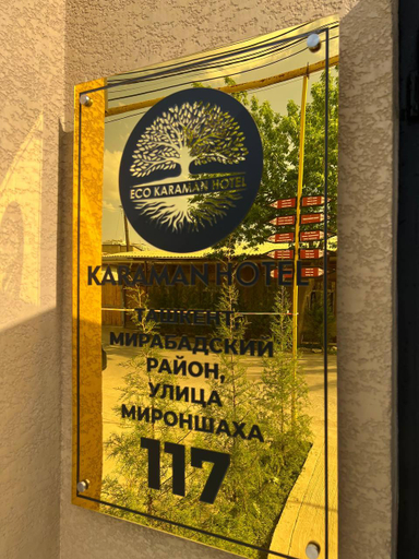 Others 2, Hotel Karaman, Tashkent City