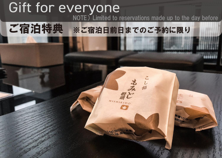 Food & Drinks, Neighbor's Hotel 広島駅北口, Hiroshima