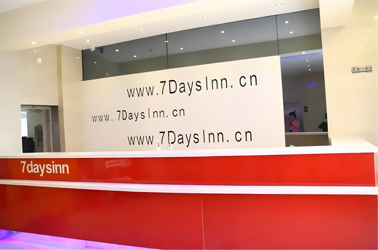 Others 5, 7 Days Inn Nanjing Confucius Temple Daguang Road B, Nanjing