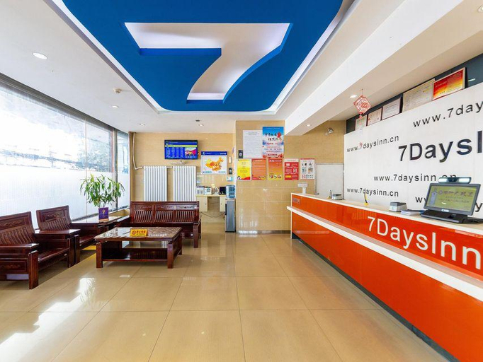 Others 3, 7 Days Inn Lanzhou West Station, Lanzhou