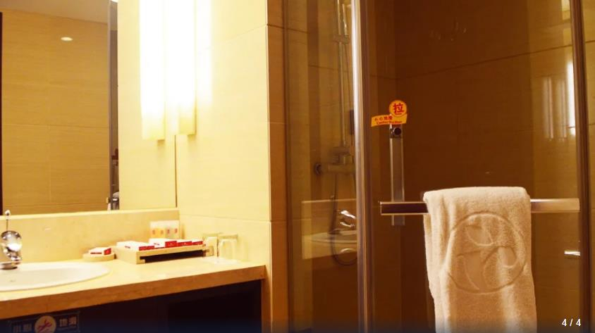 Bathroom 2, Ramada Suzhou Luzhi, Suzhou