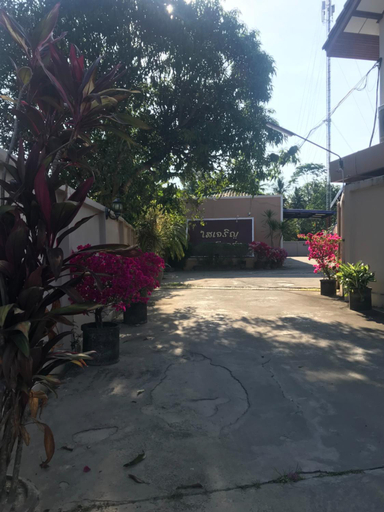 Garden, Sai Charoen Resort, Muang Nakhon Si Thammarat