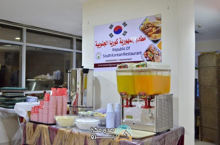 Restaurant 5, el maqam el zahbe, Makkah