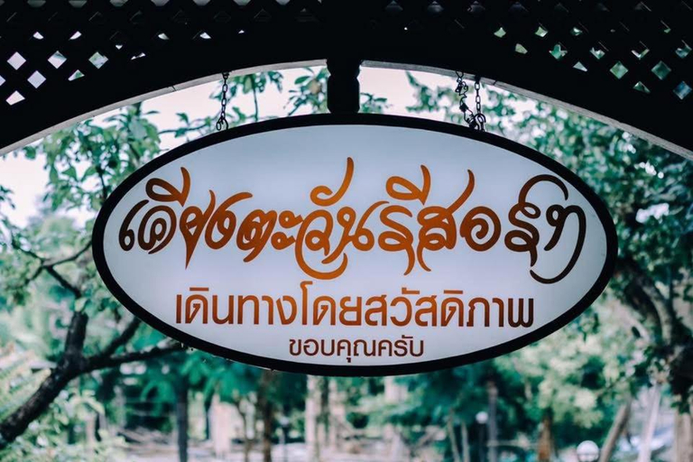 Exterior & Views 1, เคียงตะวัน รีสอร์ท, Mae Ramat