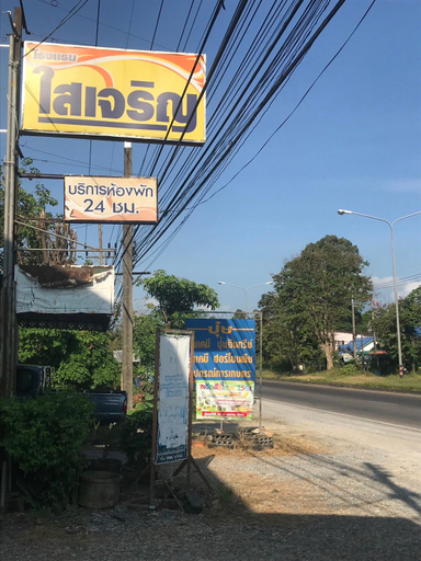 Exterior view, Sai Charoen Resort, Muang Nakhon Si Thammarat