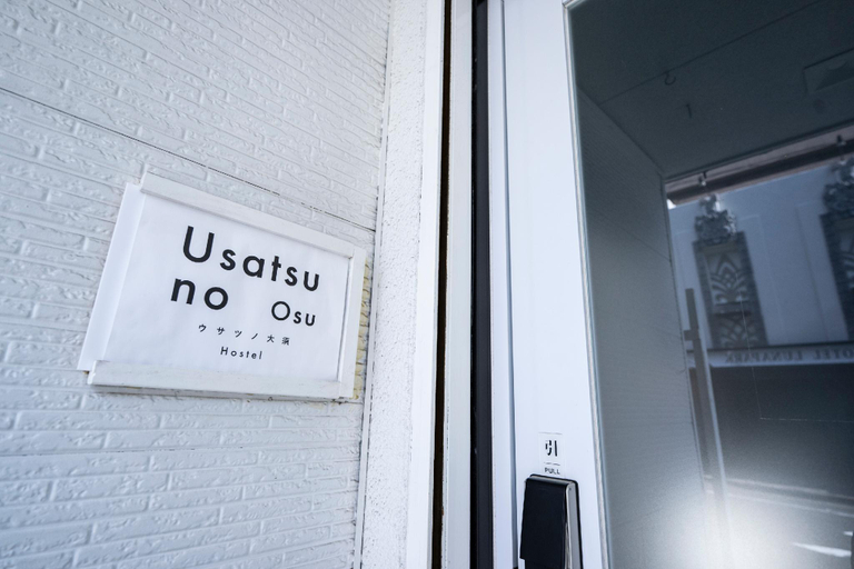 Others 3, Usatsuno Osu, Nagoya