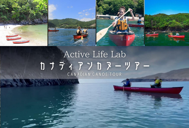 Others 3, guest house Active Life -YADO-, Ishinomaki