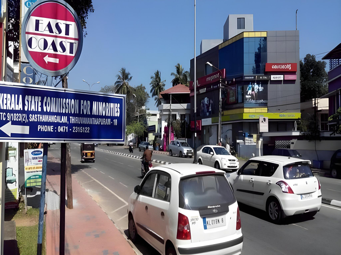 Others, Hotel East Coast, Thiruvananthapuram