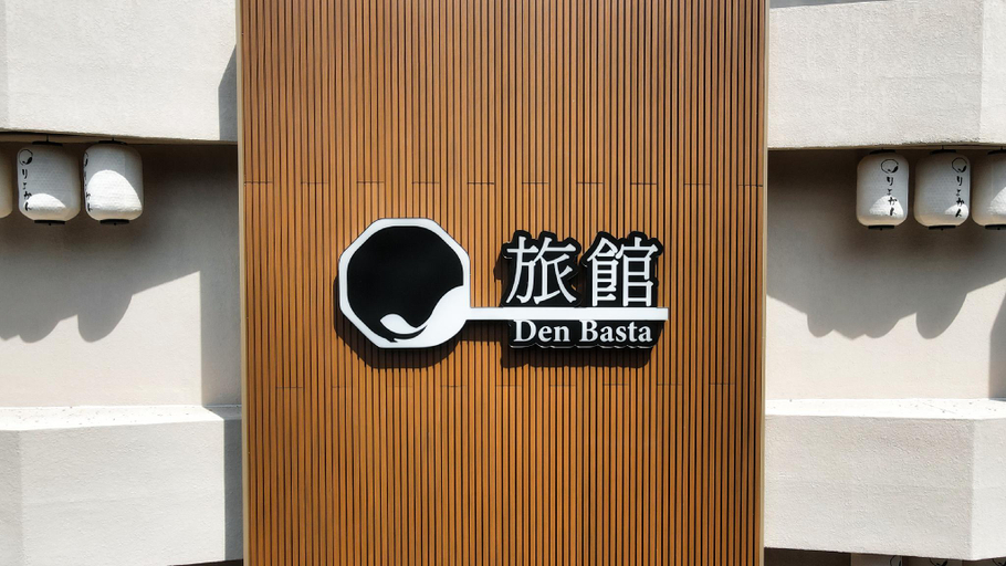 Others 5, Gyeongju Denbasta Ryokan, Gyeongju