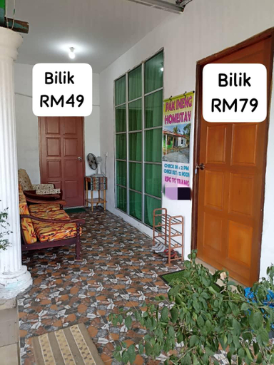 Others 5, Haji Ineng Homestay- Guest House, Samarahan