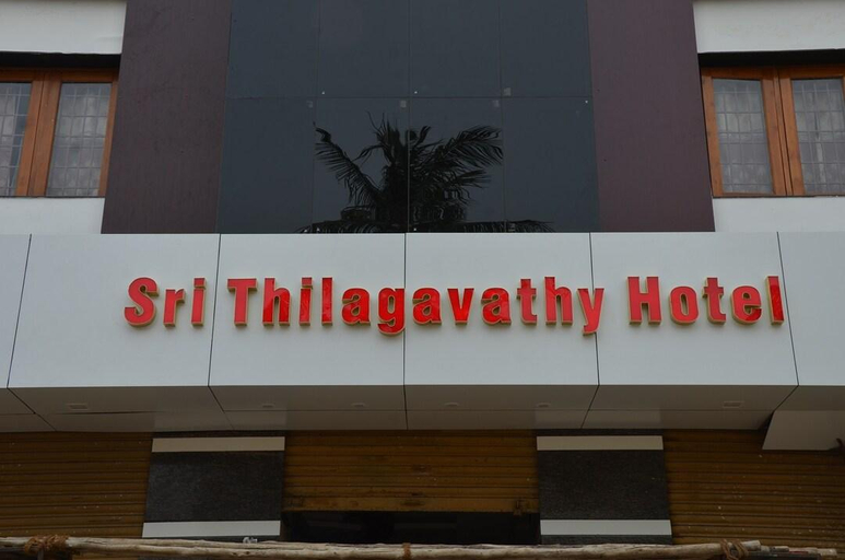 Exterior & Views 4, SriThilagavathy Hotel, Tiruchirappalli