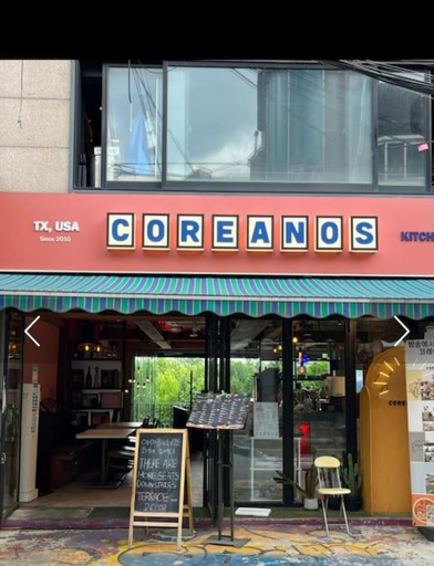 Food & Drinks 5, New 2BR/1BT 1F 녹사평역 5분 #이태원#경리단길#용산#명동 서울역10분#여름특가, Yongsan