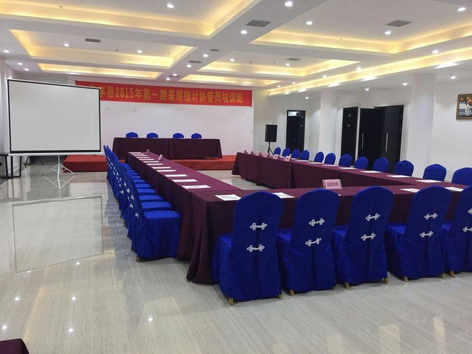 Business Facilities 2, Days Hotel Hainan Baoting, Hainan