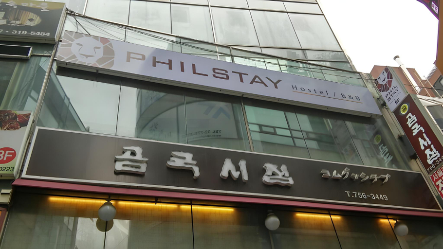 Exterior & Views 2, Philstay Myeongdong Metro, Jung