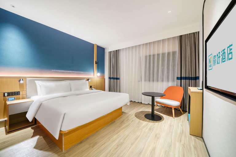 Bedroom 2, Nihao Hotel Hangzhou Binjiang Jiangnan Avenue Powerlong City, Hangzhou