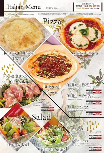 Food & Drinks 5, HOTEL LALA minato (Adult Only), Nagoya