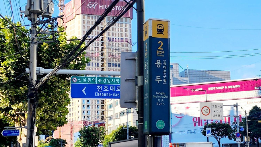 Others 5, Seongsu Dongdaemun Cozy Female Stay , Dong-daemun