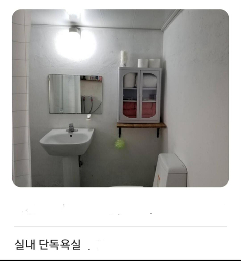 Bathroom 2, Seoneulgimunhwa, Yeongju