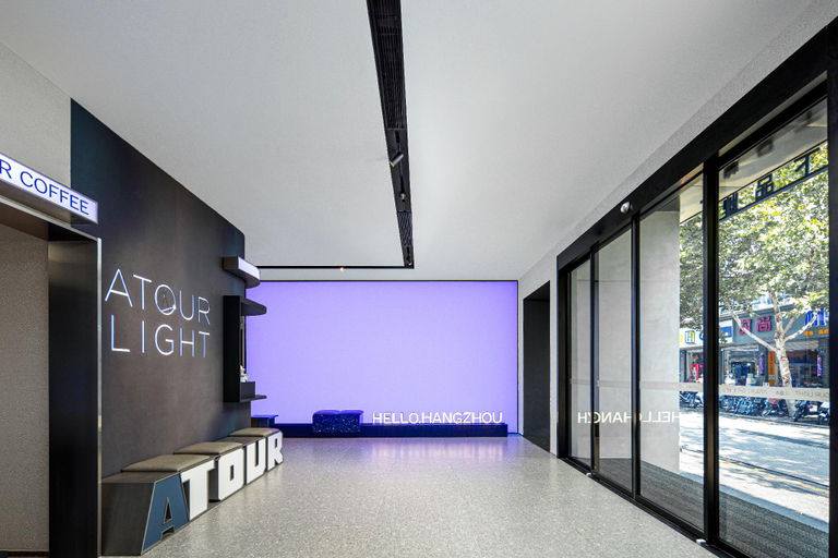 Public Area, Atour Light Hotel Hangzhou West Lake Lakeside Qinghefang, Hangzhou