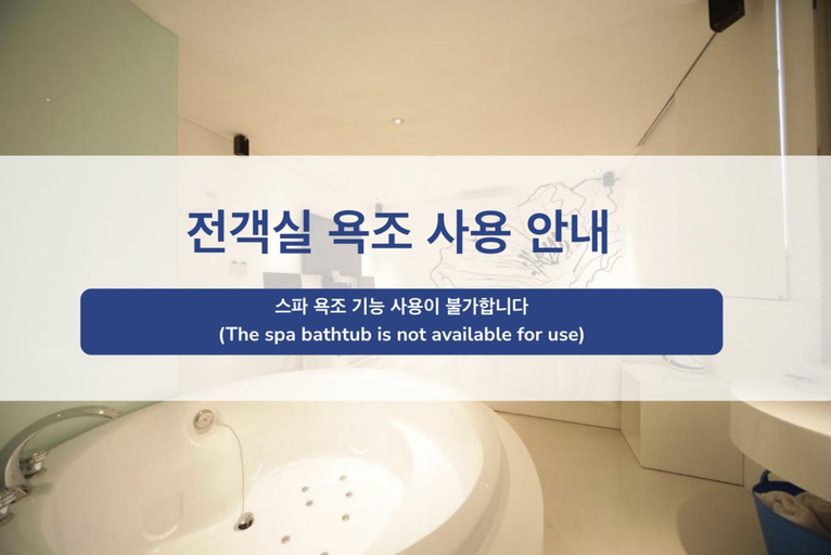 Bathroom 3, Jongno Hotel Pop Leeds Premier, Jongno