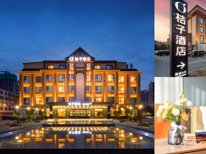 Others 5, Orange Hotel Xinyang Gushi County, Xinyang
