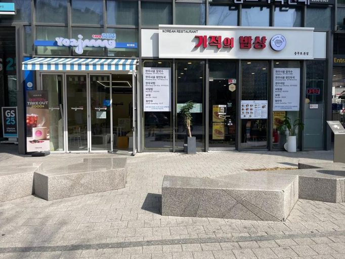 Food & Drinks 4, THE SHARE 명동 초고층view & Free GYM #지하철역 3분 #명동 10분, Jung