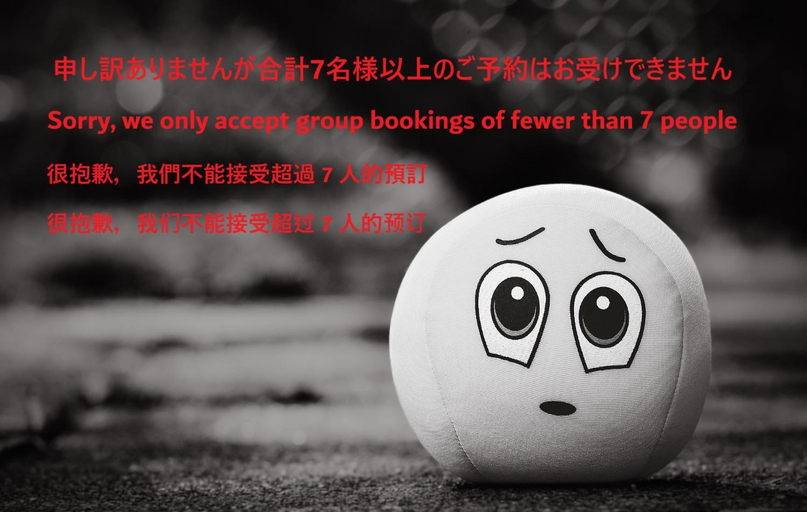 Others 4, Sen Guesthouse, Shōdoshima