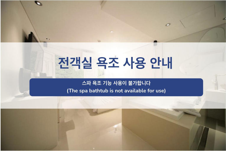 Others 5, Jongno Hotel Pop Leeds Premier, Jongno