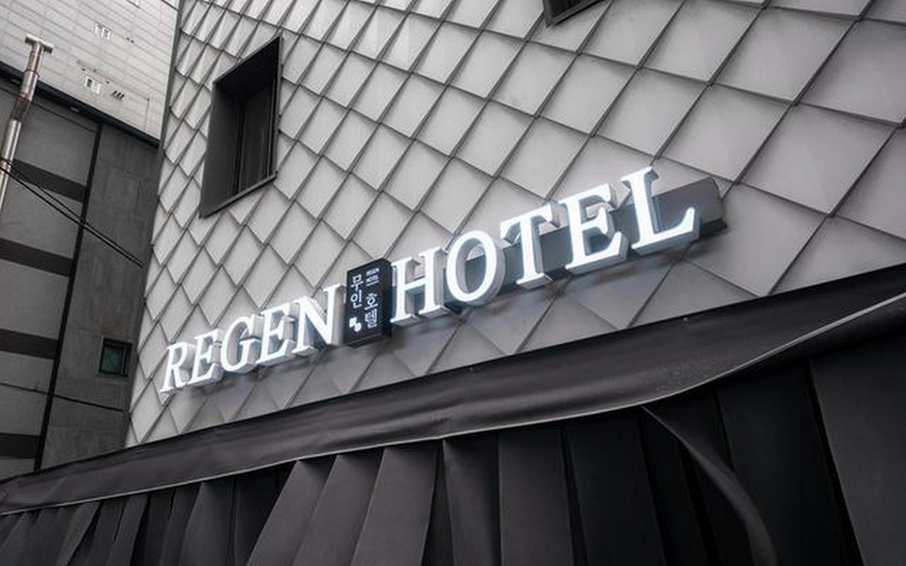 Exterior & Views 2, Hotel Regen, Eun-pyeong
