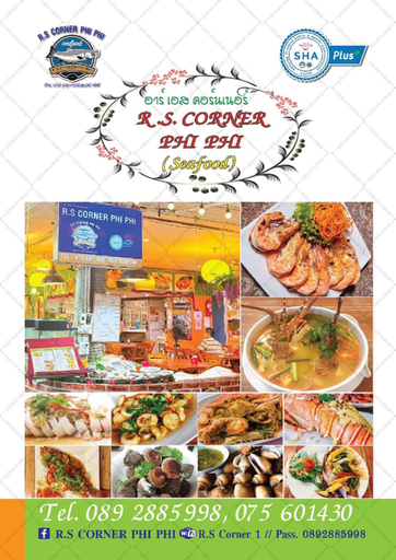 Food & Drinks 5, Golden Bee Phi Phi , Mueang Krabi