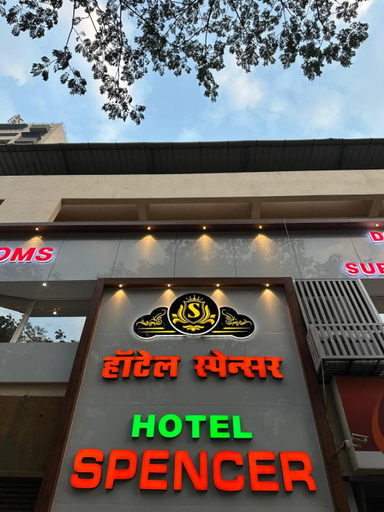 Exterior & Views 2, Hotel Spencer- Kharghar Navi Mumbai, Raigarh