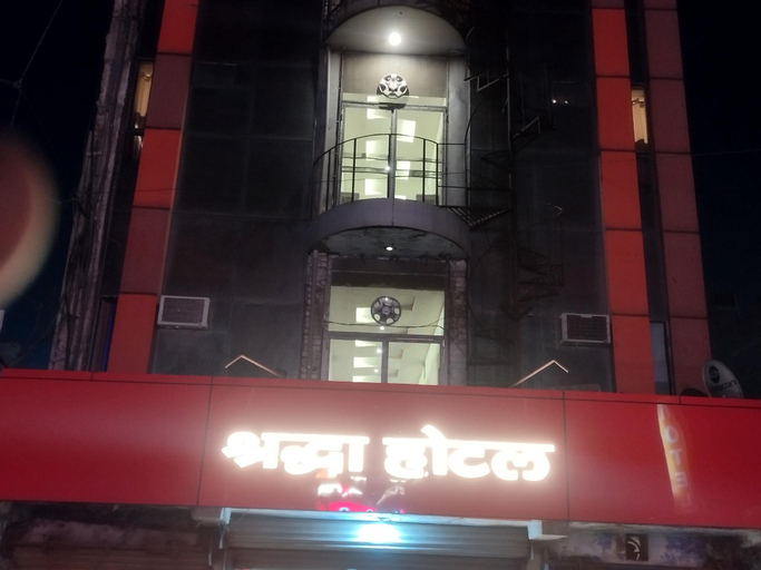 Exterior & Views, Shraddha Hotel, Aligarh