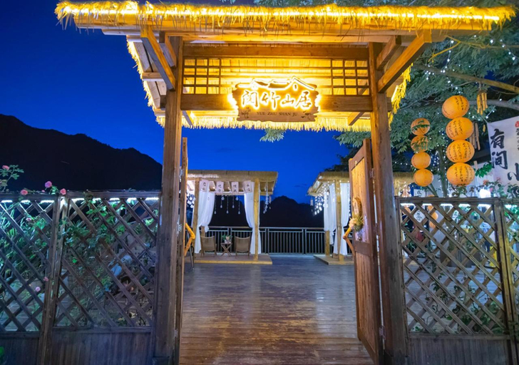 Others 5, 张家界阅竹山居民宿, Zhangjiajie