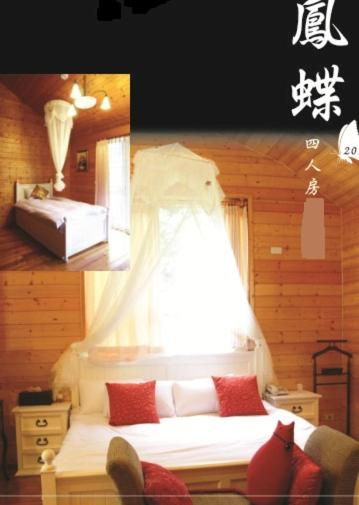 Others 3, Luka Garden BnB, Nantou