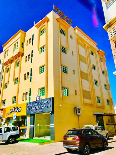 Others 4, ALJAWHARA INN HOTEL, Seeb
