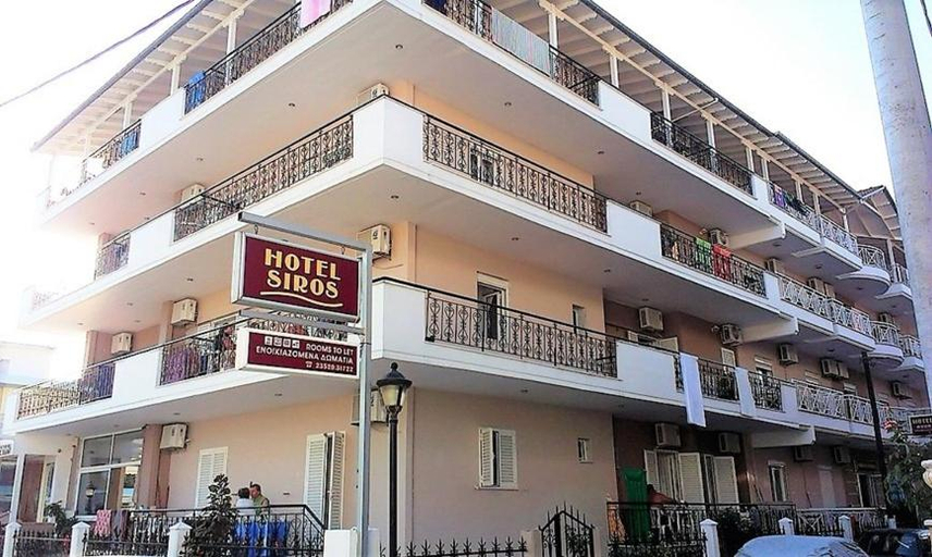 Others 2, SIROS HOTEL, Central Macedonia