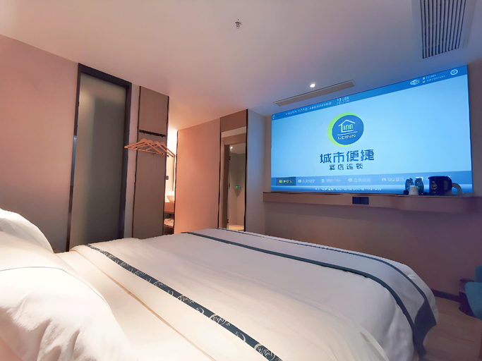 Bedroom 2, City Comfort Inn Shiyan High-speed Railway Wanda Plaza, Shiyan