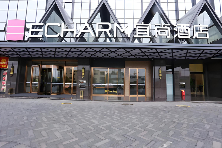 Others 5, Echarm Hotel Changsha Window of the World Broadcasting and Exhibition Center, Changsha
