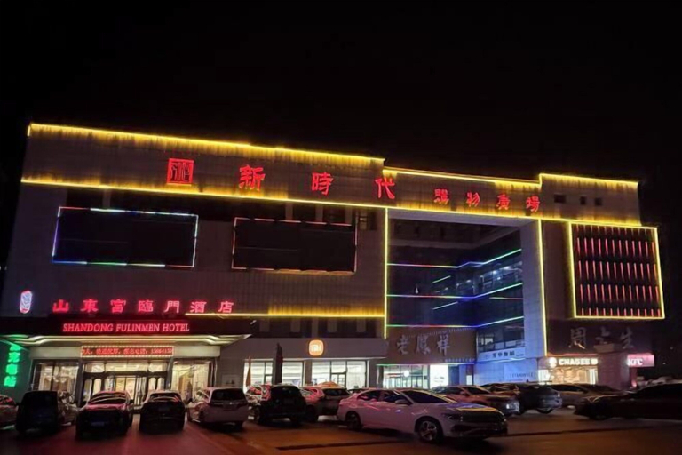 Exterior 4, SHANDONG FULINMEN HOTEL, Dezhou