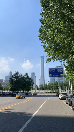 City view from property 2, Beijing CBD - Studio Apartment Queenbeds, Beijing