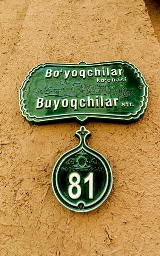 Others 2, Sulaymon Guest House, Xiva