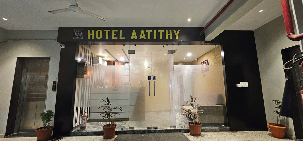 Property entrance 5, Hotel Aatithy, Gandhinagar