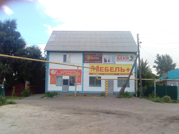 Others 2, Mini-hotel Uyut, Balashov