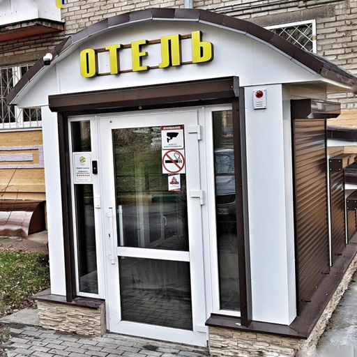 Others 2, Hotel Colorit in Lyubertsy, South-Eastern