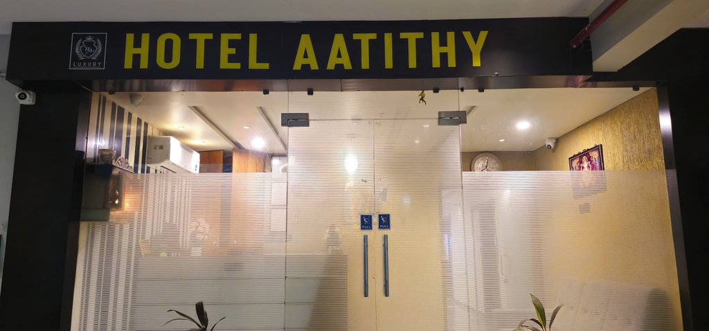 Property entrance 4, Hotel Aatithy, Gandhinagar