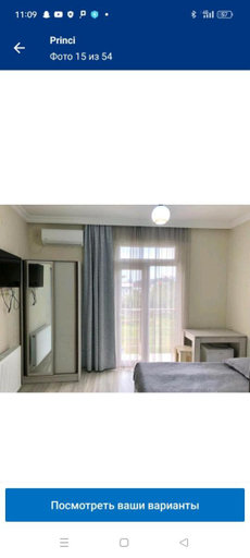 Others 4, Hotel Prince, Kobuleti