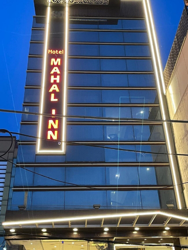 Exterior & Views 2, Hotel Mahal Inn - Amritsar, Amritsar