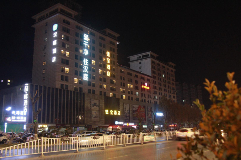Others 4, Hanting Hotel Xi'an Lintong Huaqingchi Scenic Area, Xi'an
