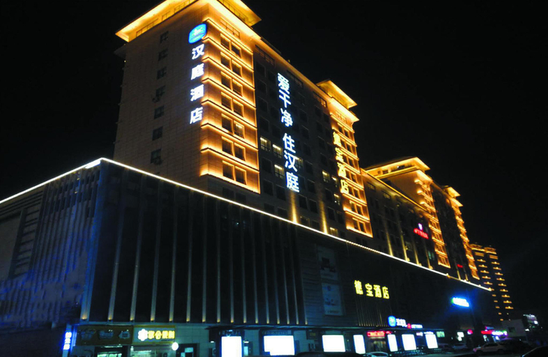 Others 2, Hanting Hotel Xi'an Lintong Huaqingchi Scenic Area, Xi'an